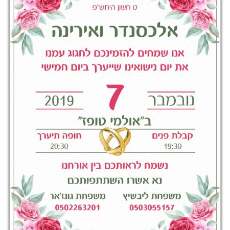 1-4
