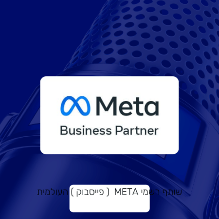 META-PARTNER