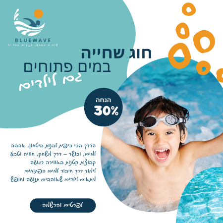 a-Pro-פוסט-ל-Instagram-1-2