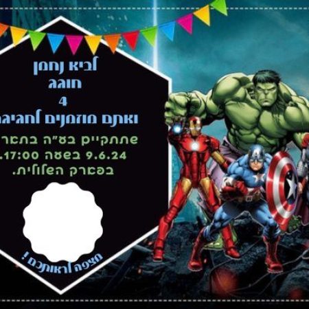 דנה זלכה
