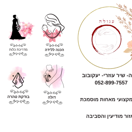 קאבר-הודיה-שיר